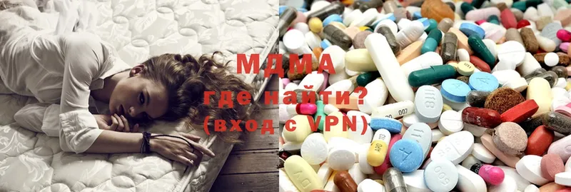 blacksprut онион  Ялуторовск  MDMA Molly 